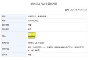 江南手机app下载官方截图3